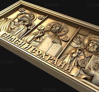 3D model Bless and Save (STL)