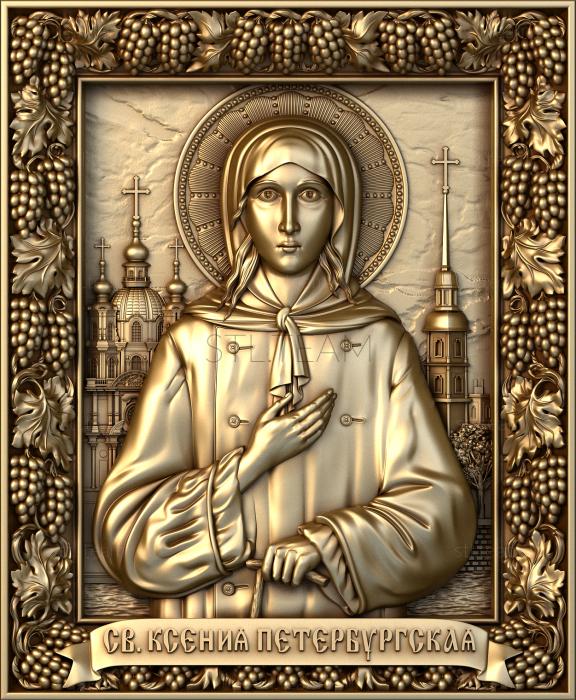 Иконы St. Ksenia Peterburgskaya