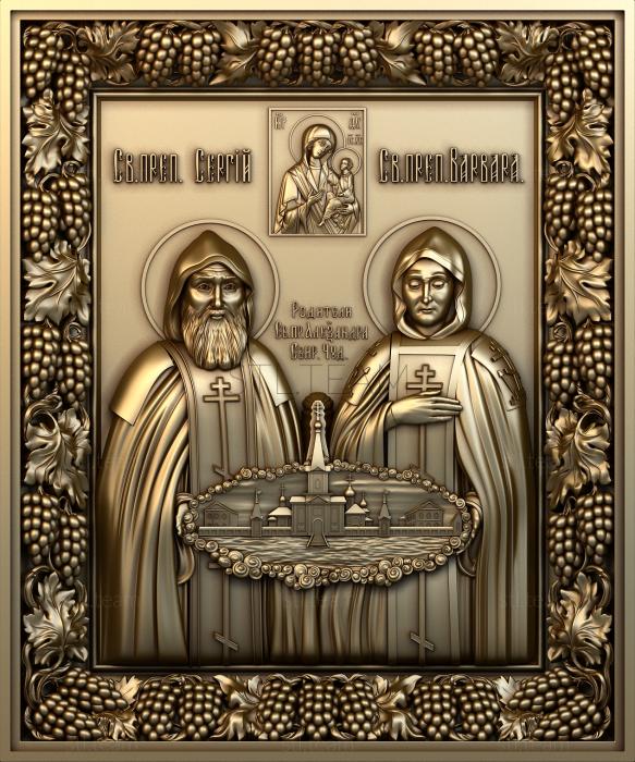 Иконы Св. Преподобный Сергий и Св. Преподобная Варвара (Островские)