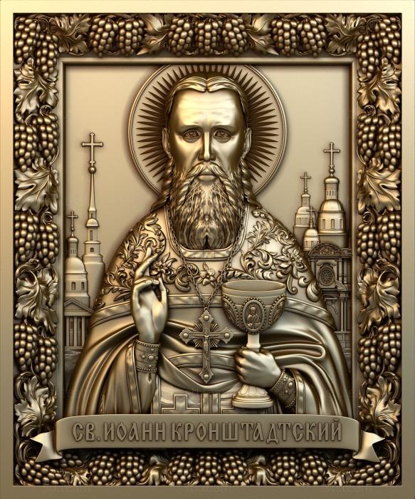 Иконы Иоанн Кронштадтский