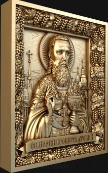 3D model St.John of Kronstadt (STL)