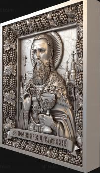 3D model St.John of Kronstadt (STL)