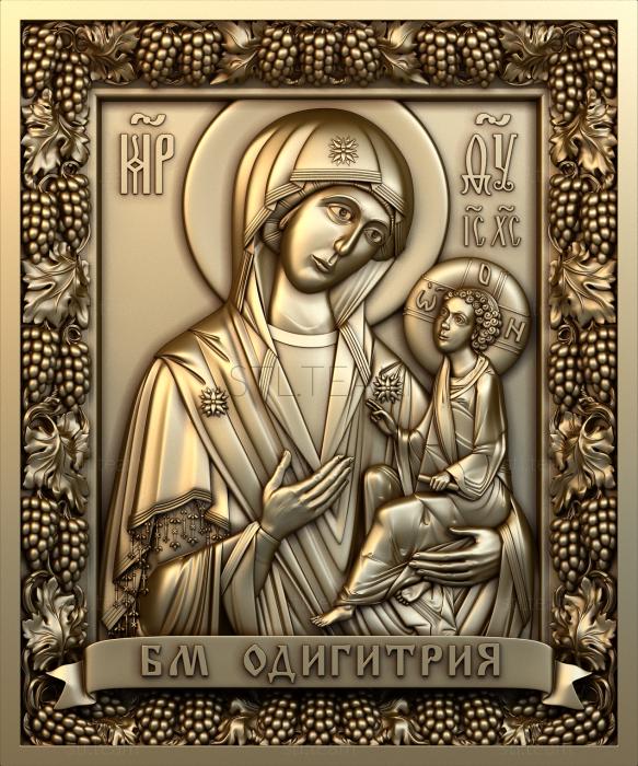 Иконы Чудотворная Смоленская Икона Божией Матери Одигитрия