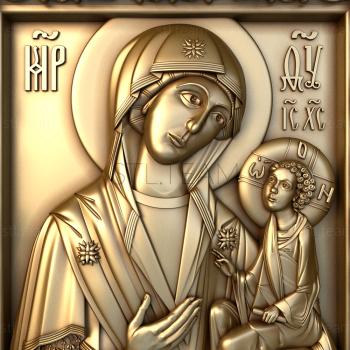 3D model The Wonderful Smolensk Icon of the Mother of God HODEGETRIA (STL)