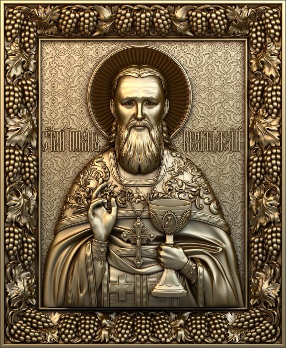 Иконы Св. Иоанн Кронштадтский