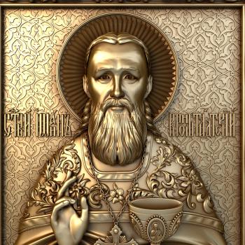 3D model St.John of Kronstadt (STL)