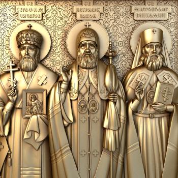 3D model St. Seraphim Chichagov , St. Metropolitan Benjamin , St. Patriarch Tikhon (STL)