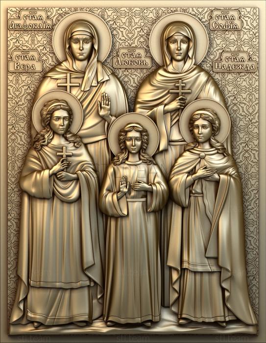 Martyrs Faith, Hope, Love and their mother Sophia , Saint Agathoclea