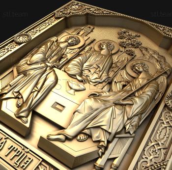 3D model The Holy Trinity (STL)