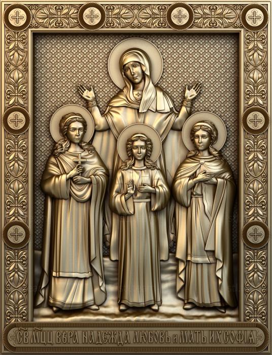 Иконы Martyrs Faith, Hope, Love and their mother Sophia
