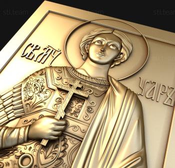 3D модель Святой Мученик Уар (STL)