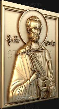 3D модель Святой Мученик Диомид (STL)