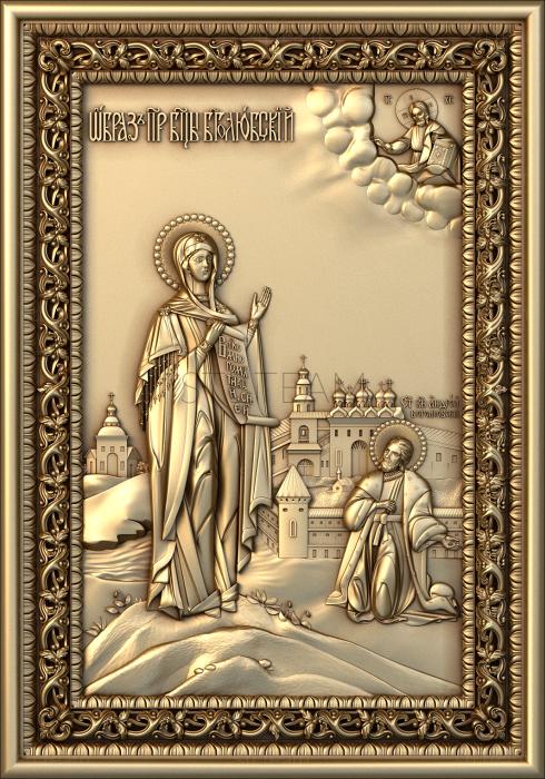 Bogolyubskaya icon of the Mother of God
