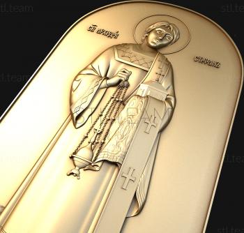 3D model HOLY APOSTLE FIRST MARTYR AND ARCHIDACON STEPHAN (STL)