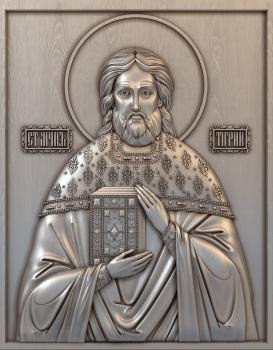 3D model Hieromartyr Tigrius (STL)