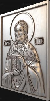 3D модель Священномученик Тигрий (STL)