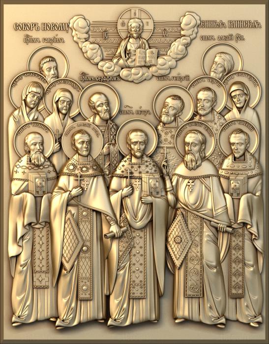 Иконы COLLECTION OF NEW MARTYRS AND CONFESSORS OF KLINSKY