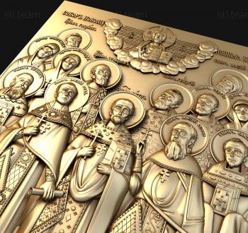 3D model COLLECTION OF NEW MARTYRS AND CONFESSORS OF KLINSKY (STL)