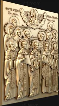 3D model COLLECTION OF NEW MARTYRS AND CONFESSORS OF KLINSKY (STL)