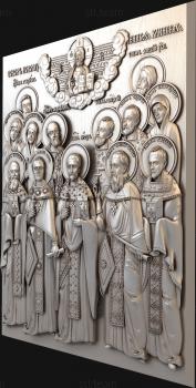 3D model COLLECTION OF NEW MARTYRS AND CONFESSORS OF KLINSKY (STL)