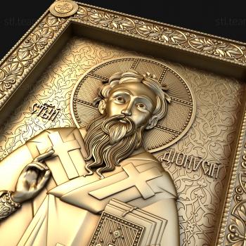 3D model St. Dionysius (STL)