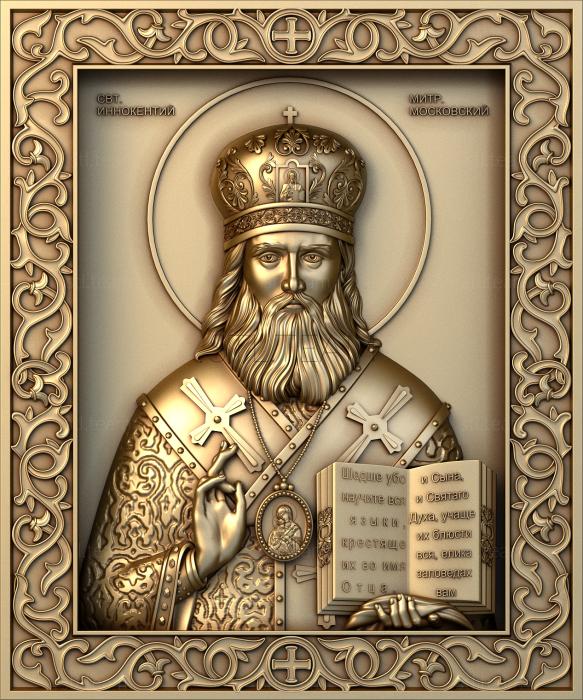 Иконы Saint Innocent , Metropolitan of Moscow