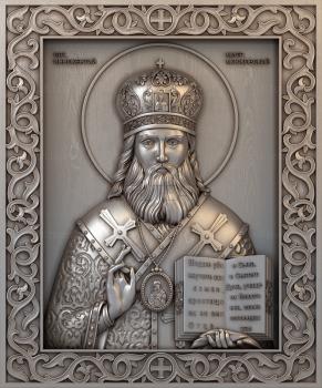 3D model Saint Innocent , Metropolitan of Moscow (STL)