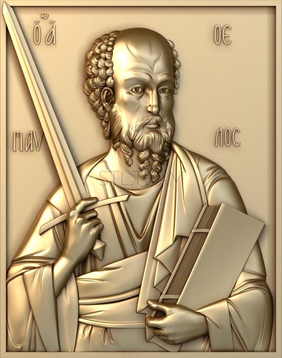 Иконы Апостол Павел с мечем