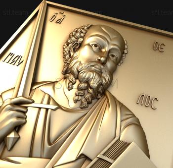 3D model The Apostle Paul with a sword (STL)