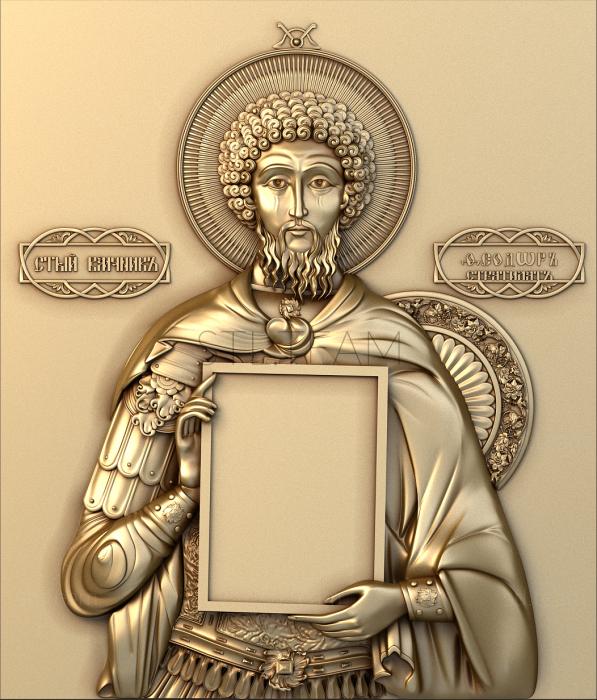 Иконы Святой Великомученик Феодор Стратилат