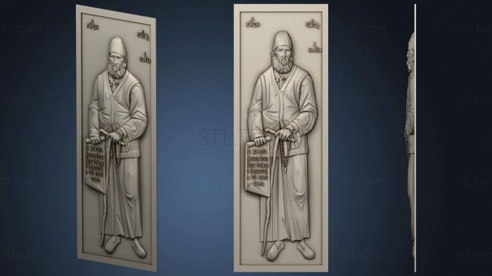 3D model Icon of St. John the Baptist. Paisii Svyatogorets (STL)