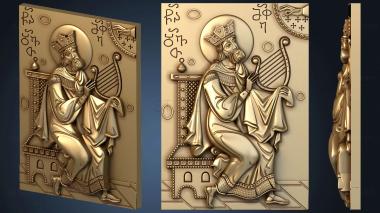 3D model King david (STL)