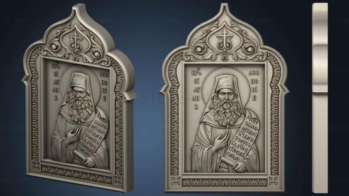 Иконы Святой Силуан Афонский