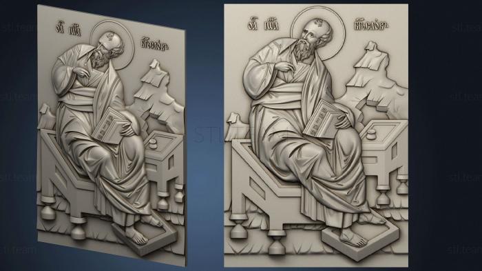 Иконы Святой апостол и евангелист Иоанн Богослов