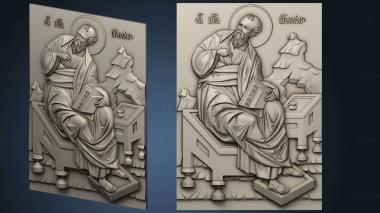 3D модель Святой апостол и евангелист Иоанн Богослов (STL)