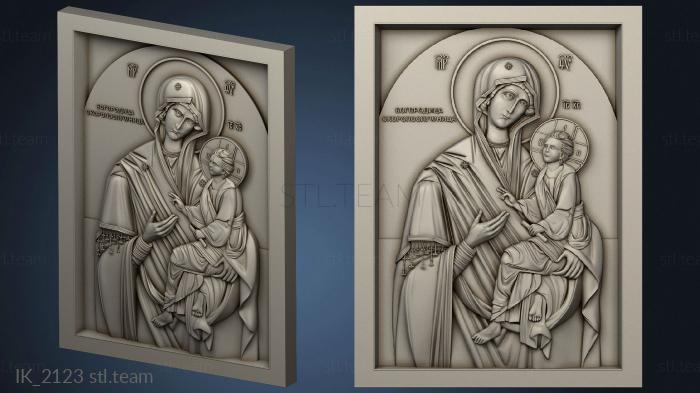 Иконы Icon of the Mother of God Skoroposlushnitsa version1