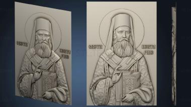 3D model Icon of Saint Nektary (STL)