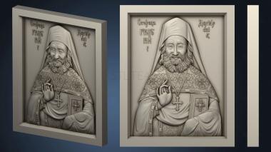 3D model Elder Gregory of Dohiara version1 (STL)