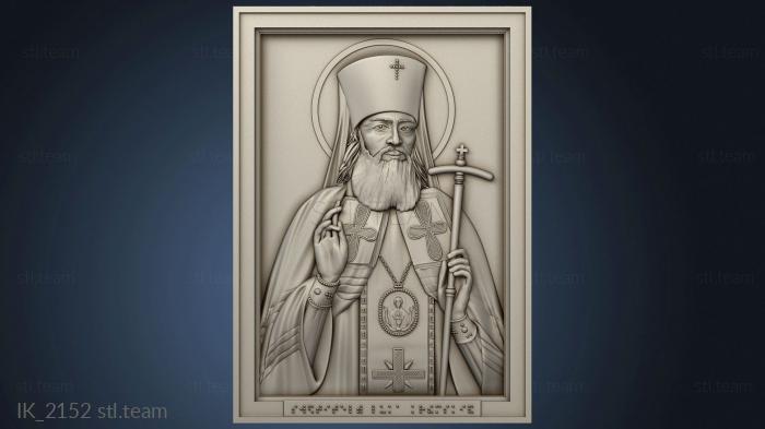 Иконы St. Lukes version for the visually impaired