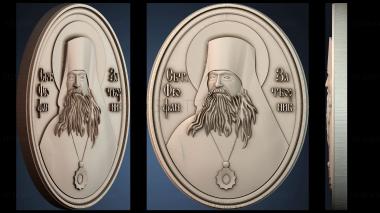 3D модель ІKONA_2213 (STL)