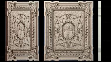 3D model ІKONA_2216 (STL)