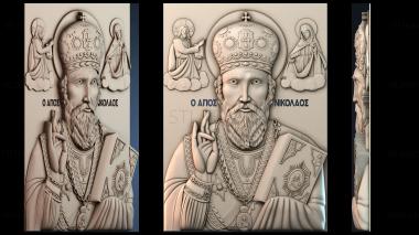 3D модель ІKONA_2259 (STL)