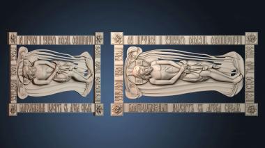 3D model ІKONA_2307 (STL)