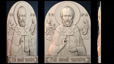 3D модель Икона Святителя Николая Чудотворца (STL)