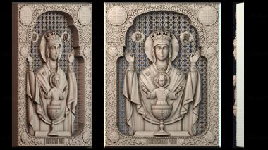 3D модель Непригодное для питья (STL)