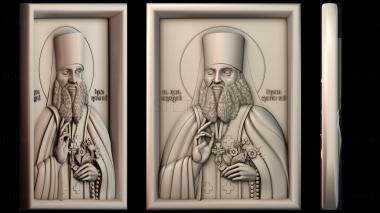 3D model ІKONA_2565 (STL)