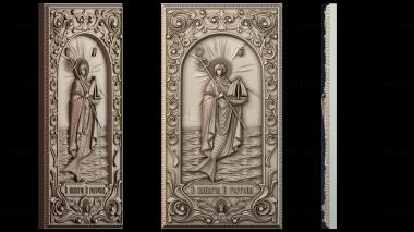 3D модель Икона Святой Панагии (STL)