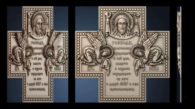 3D модель Икона Иисуса Христа (STL)