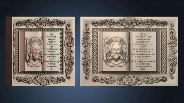 3D model ІKONA_2602 (STL)