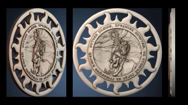 3D model ІKONA_2617 (STL)